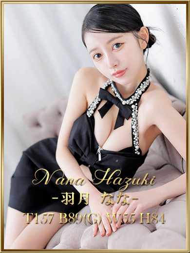 宝石箱 erotic massage service parlor HAZUKINANA
