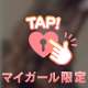 お兄様方へお礼💌