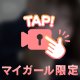 ♥出勤♥  顔出し|·̫･‪ˆ꒱
