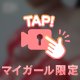 これから