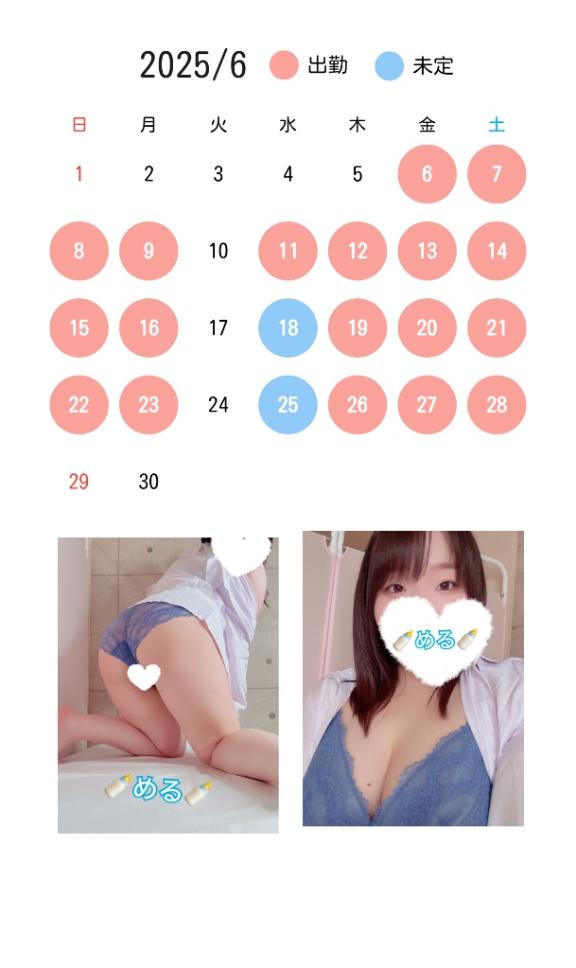 写メ日記サムネイル