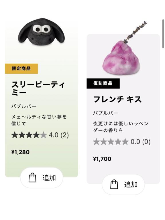 写メ日記サムネイル