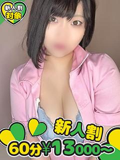 医乳 デリヘル NAGO