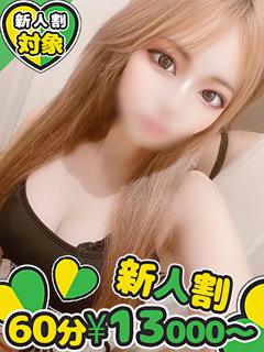 医乳 デリヘル IKU