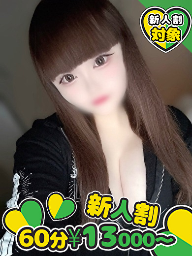 医乳 上門服務 KEI