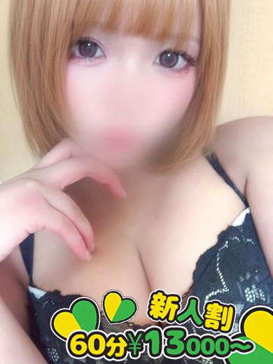 医乳 outcall escort service AIRU