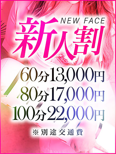 医乳 上門服務 IORI