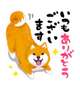 昨日のお礼　Ｋ様へ