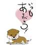 昨日のお礼　ビジホのＴ様へ