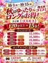 おはようございます