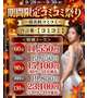 延長