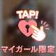 はんな❤️明日１時から出勤致します🥰❤️