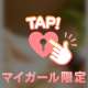昨日はありがとう