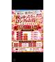 久しぶりの出勤  イベント中!!