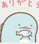 ありがとうございました