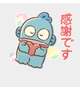 ありがとうございます