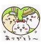 ありがとうございました