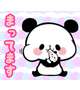 こんにちは✨