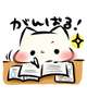 お礼申し上げます♡