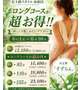 こんにちは