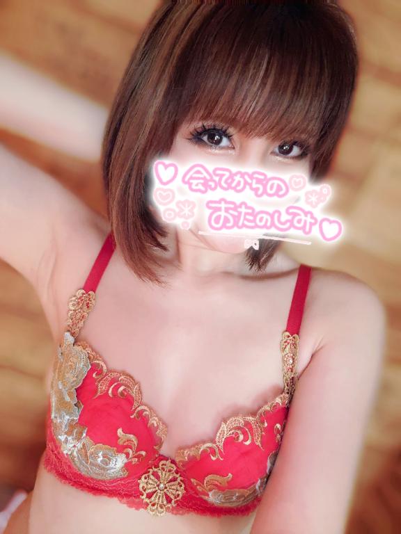 限定♡