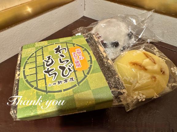 大好き！