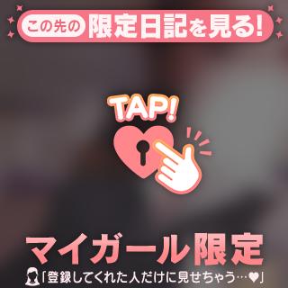 ✩来週の出勤予定✩