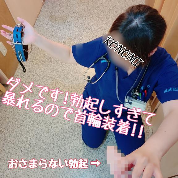アラートレッド④