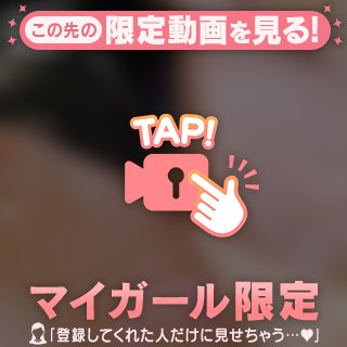 逆リクエスト🫰