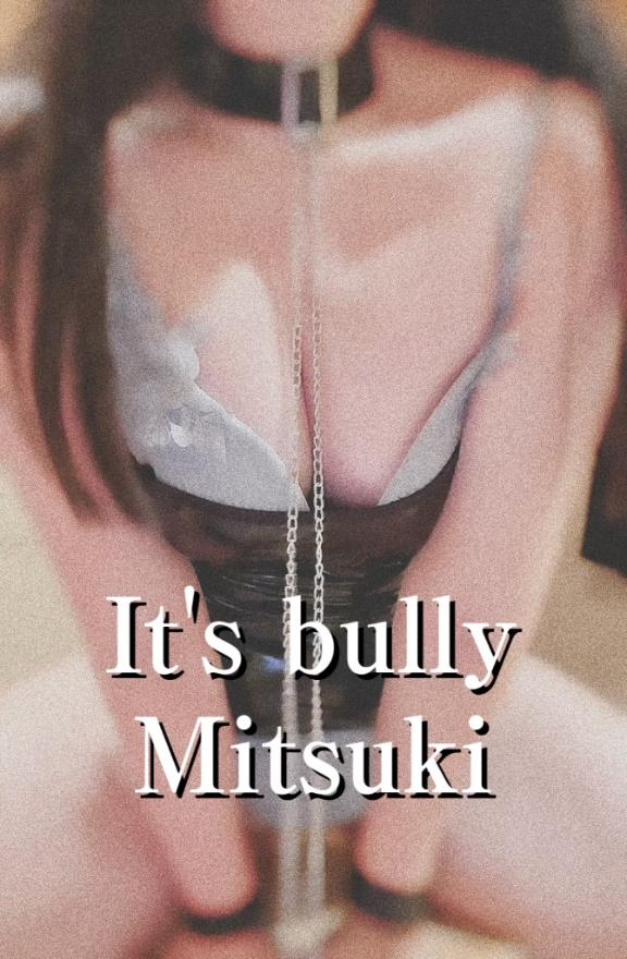 本当はこんな風に追い詰められたかったんでしょ?♡