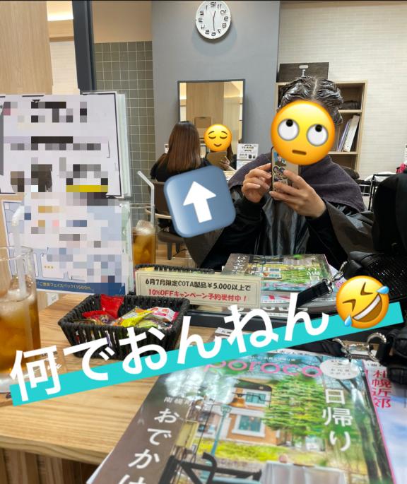 写メ日記サムネイル