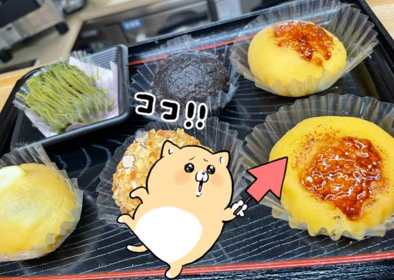 唐突におすすめのお土産紹介