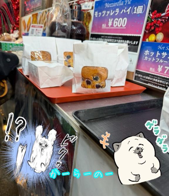 視覚トラップやめーや