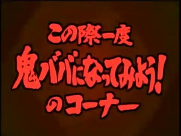 ブーリーの方見てくれたら助かる