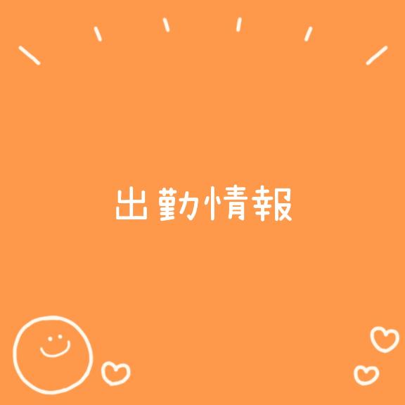 12月と1月の出勤情報.⊹⁺