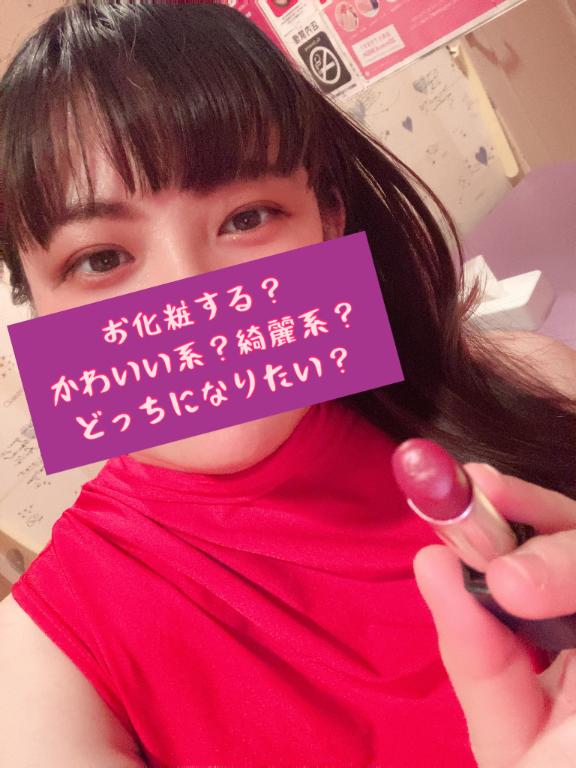写メ日記サムネイル