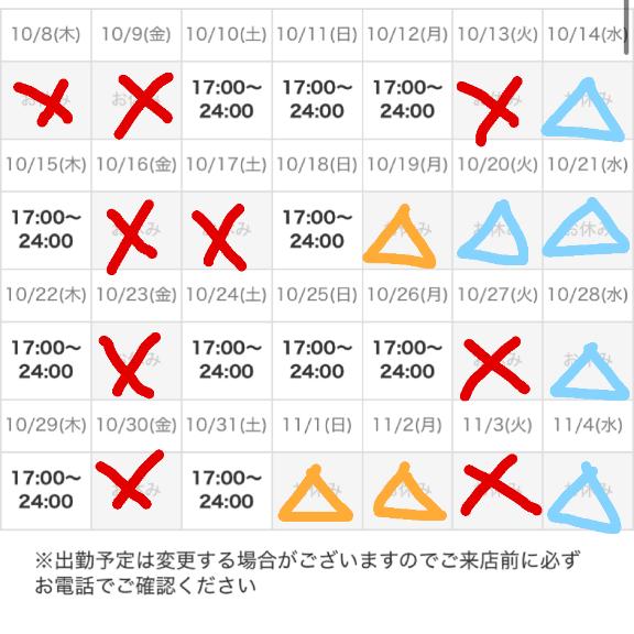 速報だよ💋