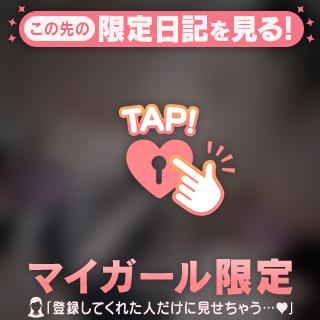 私の基礎代謝力は53万です。