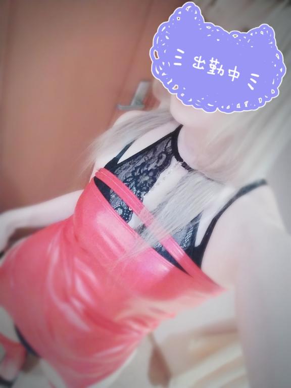 痴女(オレ)だぜ❣️