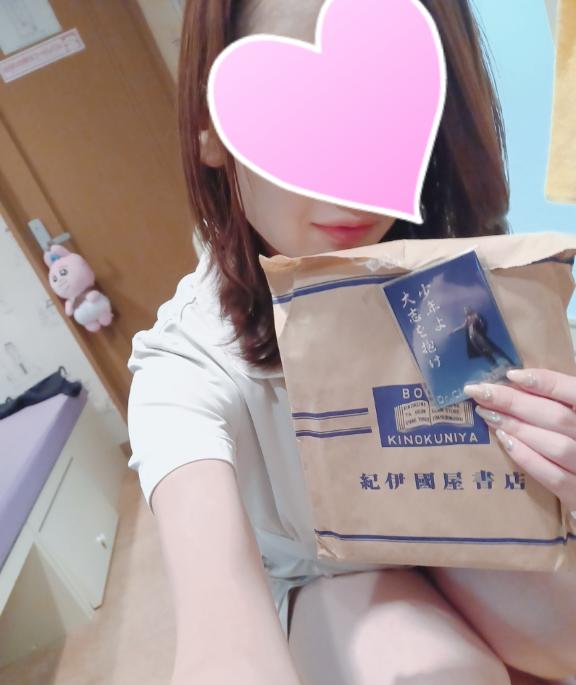 増えた