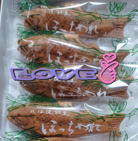 わーい！！！！