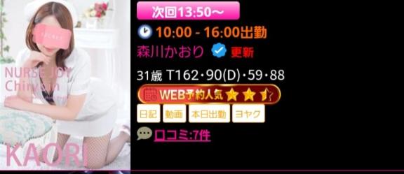 ほし