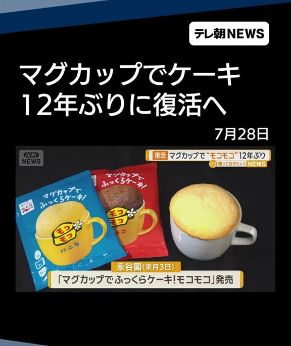 本当に嬉しいコレ