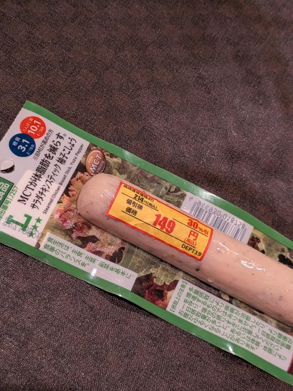 みんな大好きだよね❓