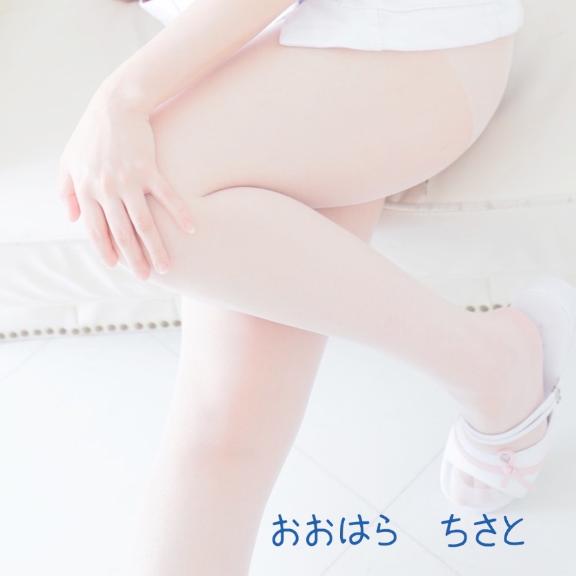💉S痴療専任💉