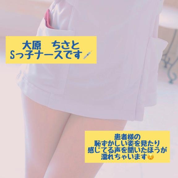 急患様への
