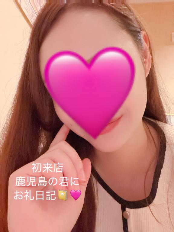 【お礼写メ日記】7/5 鹿児島の君へ