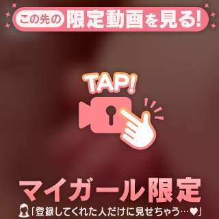 頑張った。
