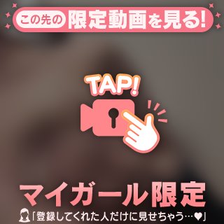 浴びにきて？🍼