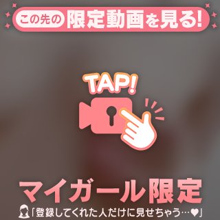 一瞬だよ？🙊